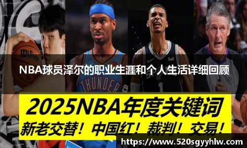 U8省心娱乐